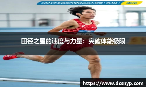 米兰·(milan)中国官网